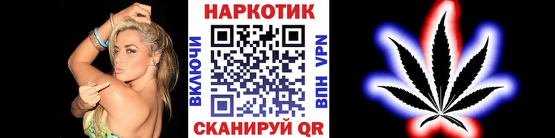 Купить наркотики сайты Энем COCAIN  Alpha PVP  блэк спрут ССЫЛКА  АМФ  Меф мяу мяу  Канабис 