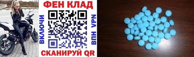 АМФЕТАМИН 97%  KRAKEN онион  Энем  хочу наркоту 
