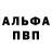 Амфетамин 97% DOGAS