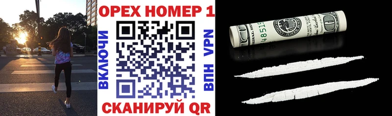 КОКАИН 98%  blacksprut tor  Энем 