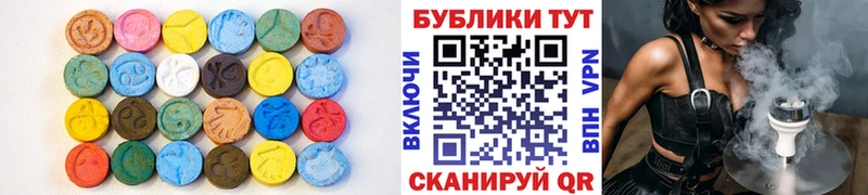 ЭКСТАЗИ 280мг  Энем 