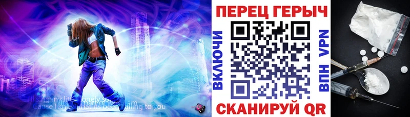 ГЕРОИН хмурый  Энем 