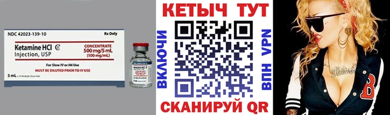 где продают Энем КЕТАМИН ketamine