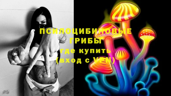 MESCALINE Михайловск