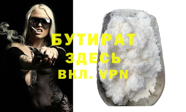 MESCALINE Михайловск