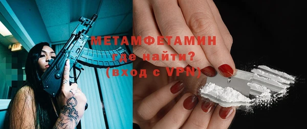 скорость mdpv Михайлов