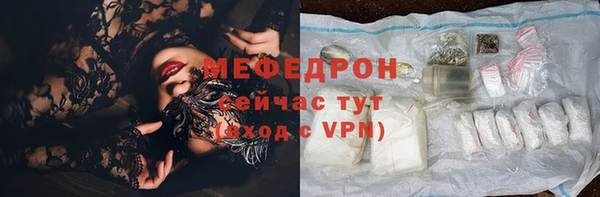 MESCALINE Михайловск