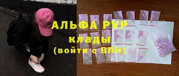скорость mdpv Михайлов