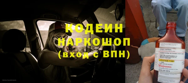 скорость mdpv Михайлов