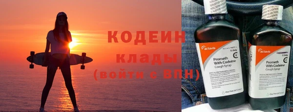MESCALINE Михайловск