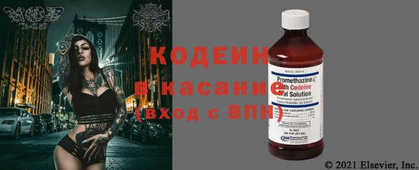 MESCALINE Михайловск