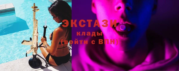 мяу мяу кристалл Яранск
