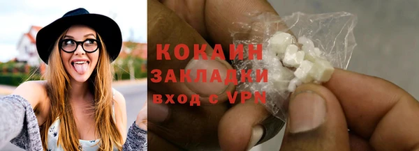 MESCALINE Михайловск