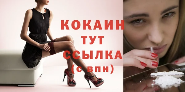 скорость mdpv Михайлов