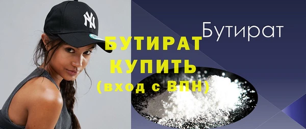 MESCALINE Михайловск