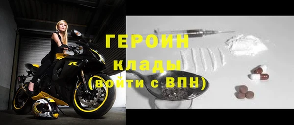 2c-b Яровое