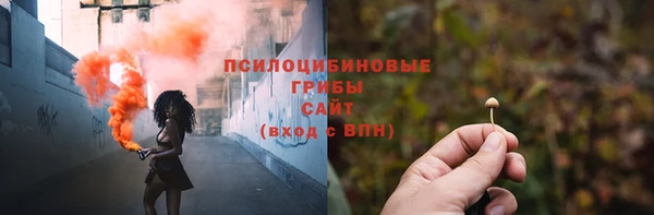 MESCALINE Михайловск