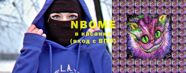мефедрон VHQ Янаул