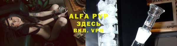 скорость mdpv Михайлов