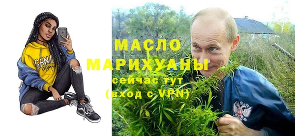 скорость mdpv Михайлов