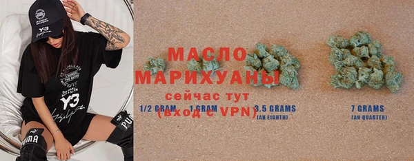 скорость mdpv Михайлов