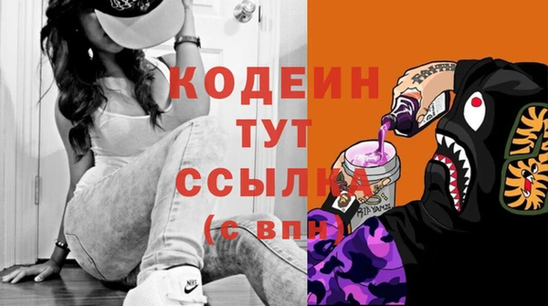 MESCALINE Михайловск