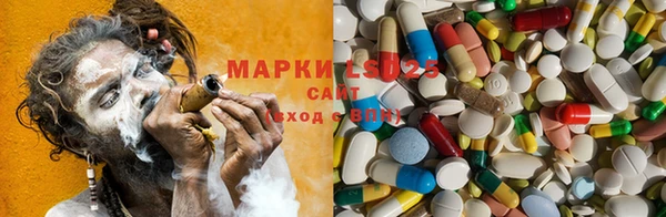 MESCALINE Михайловск
