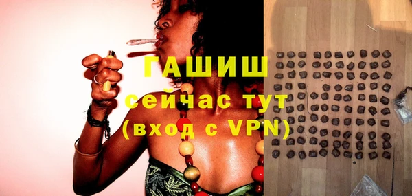 MESCALINE Михайловск