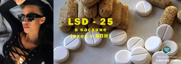MESCALINE Михайловск