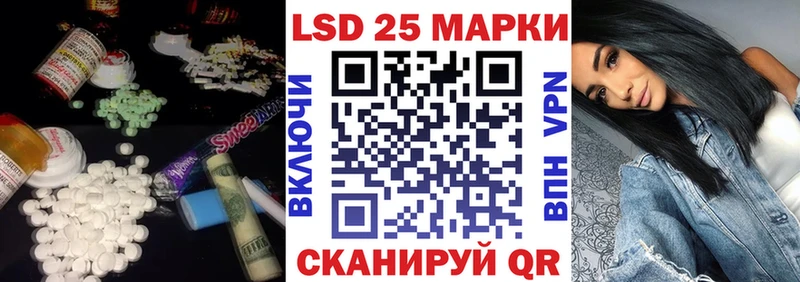 Лсд 25 экстази ecstasy  дарнет шоп  Энем 