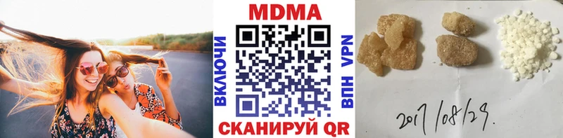 MDMA VHQ  как найти   Энем 