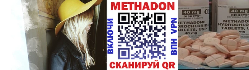 mega как зайти  Энем  Метадон кристалл 