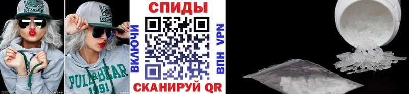 где купить наркоту  Энем  Первитин Methamphetamine 