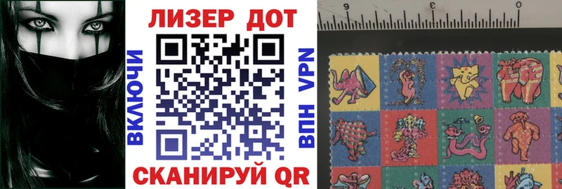 где продают   Энем  Марки NBOMe 1,5мг 