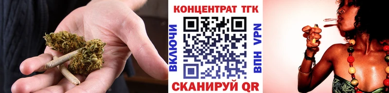 ТГК жижа  Энем 