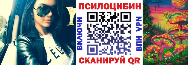 Галлюциногенные грибы GOLDEN TEACHER Энем