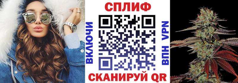 Каннабис Ganja  Энем 